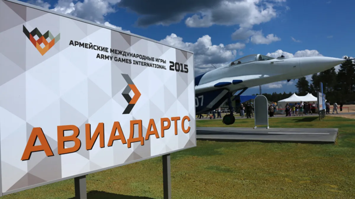 Авиадартс